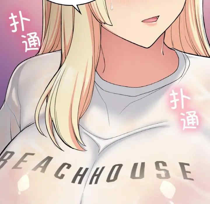 返乡后的春天/要在乡下一起生活吗?