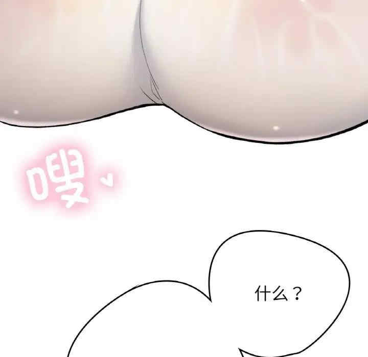 返乡后的春天/要在乡下一起生活吗?