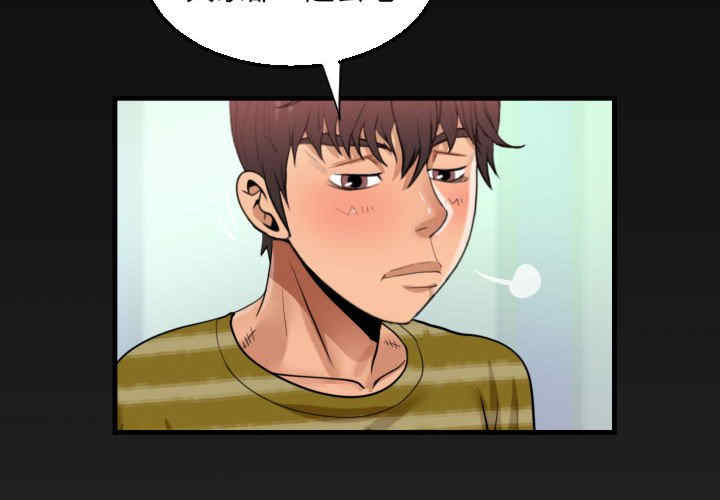 阿姨/意想不到的关系