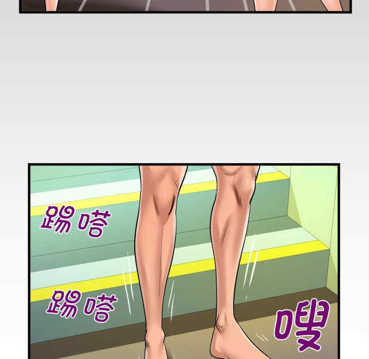 阿姨/意想不到的关系