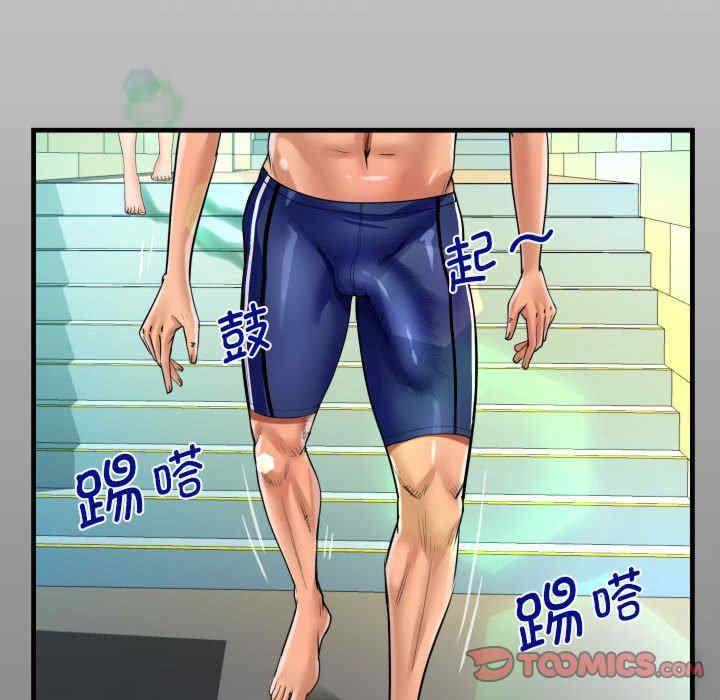 阿姨/意想不到的关系