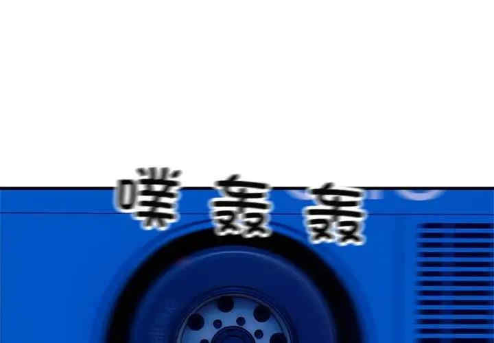 好运出租车