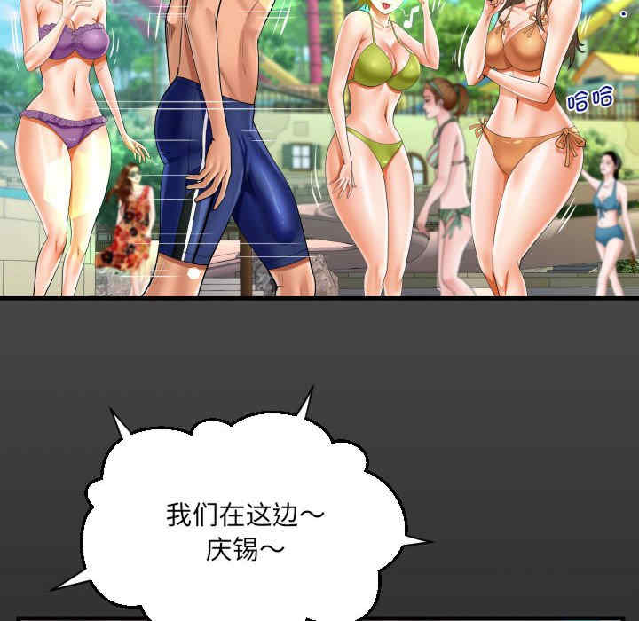 阿姨/意想不到的关系