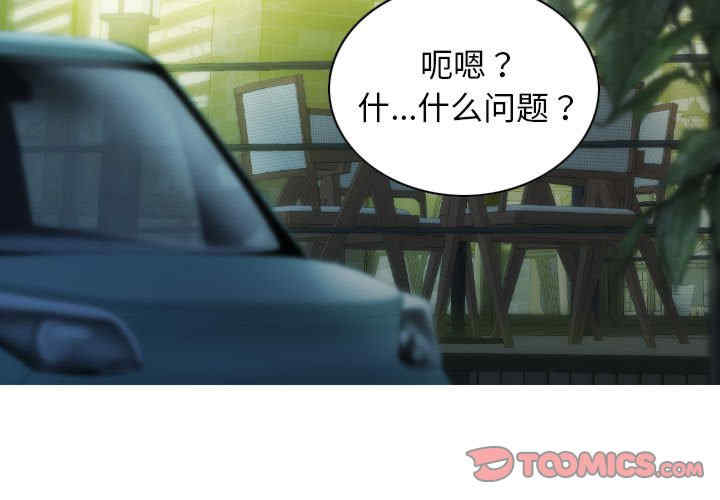 不可抗拒的吸引/放任诱惑