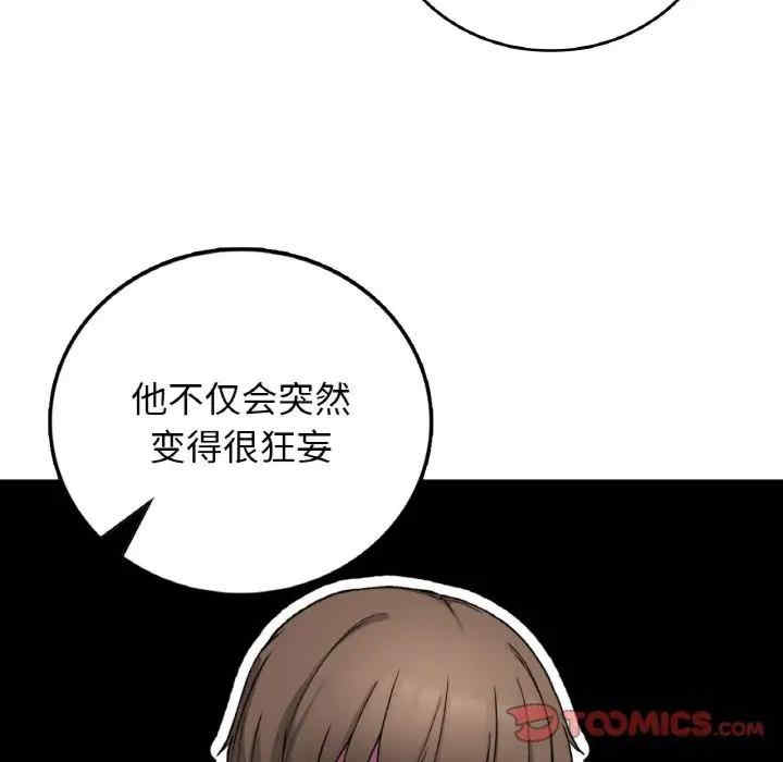 返乡后的春天/要在乡下一起生活吗?