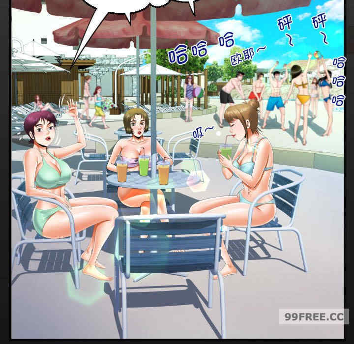 阿姨/意想不到的关系