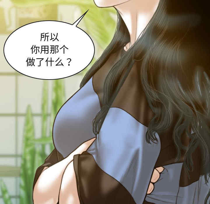 不可抗拒的吸引/放任诱惑