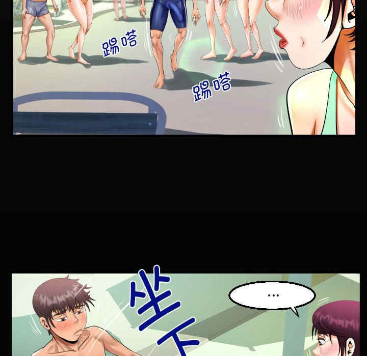 阿姨/意想不到的关系