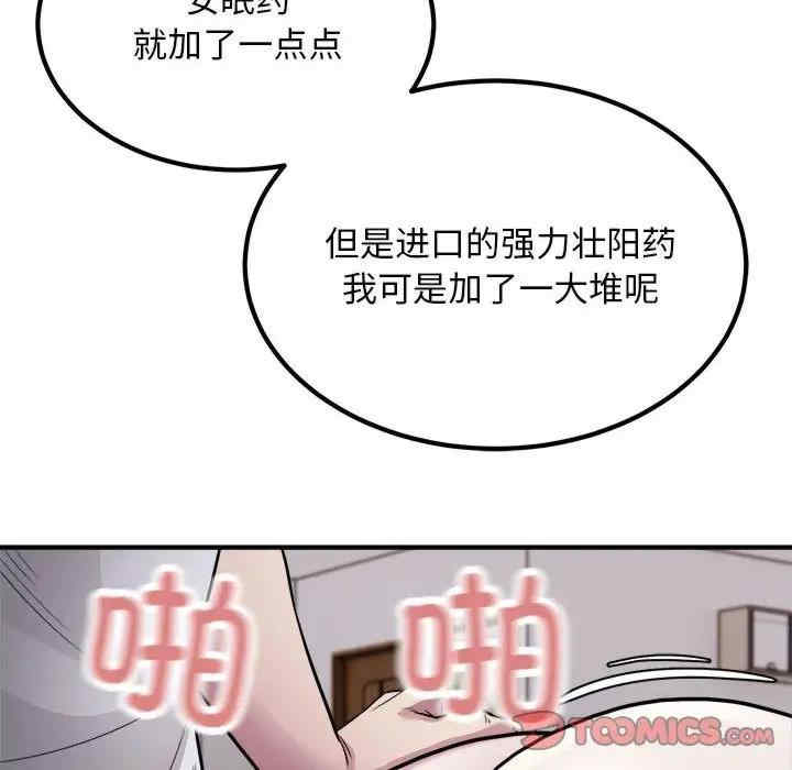 好运出租车
