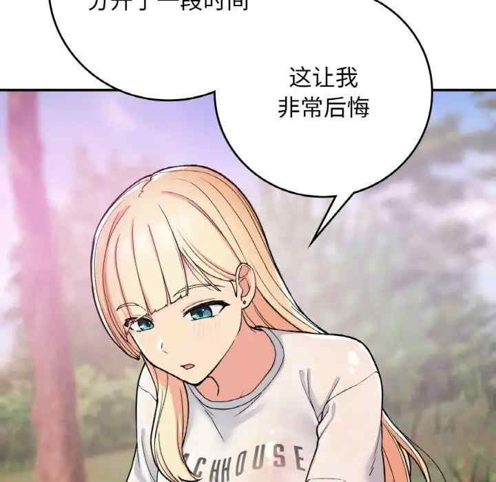 返乡后的春天/要在乡下一起生活吗?