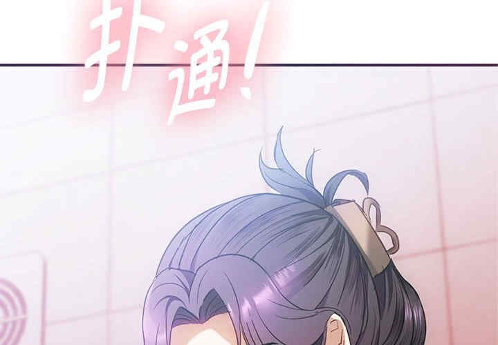 难以克制的欲望/无法克制的爱