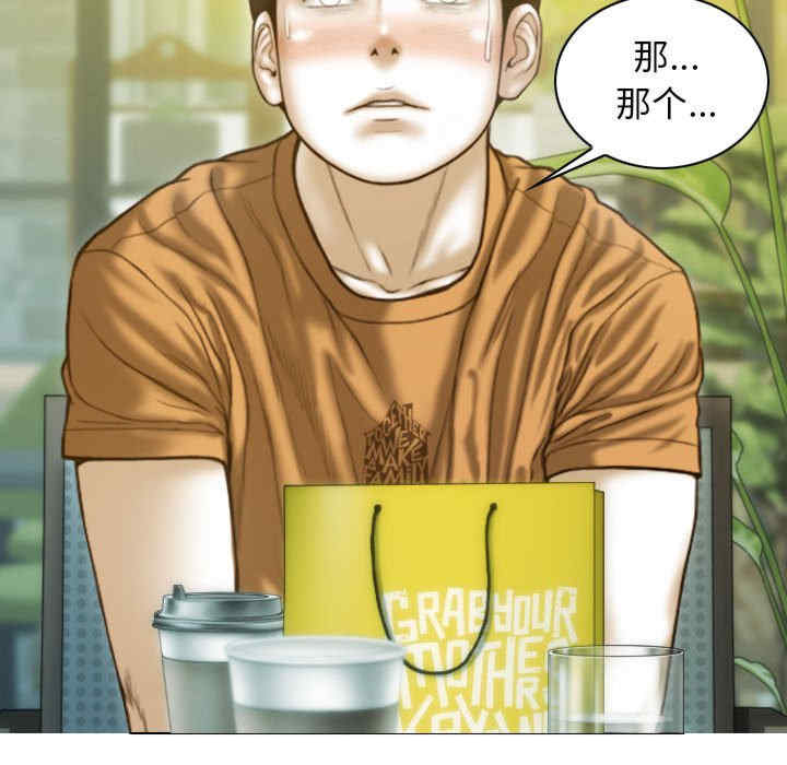 不可抗拒的吸引/放任诱惑