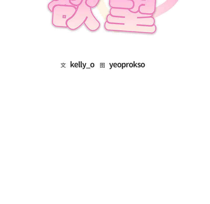 难以克制的欲望/无法克制的爱