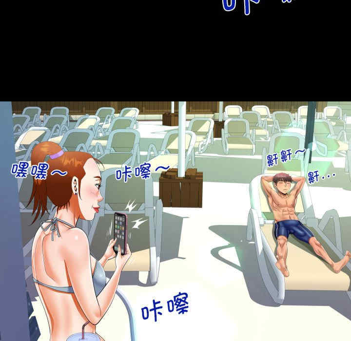 阿姨/意想不到的关系