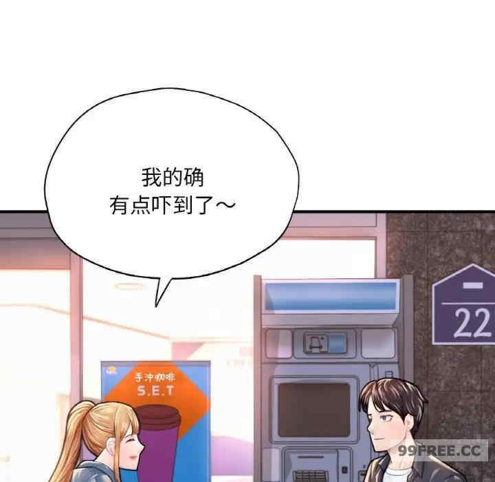 成为人上人/不想再当鲁蛇