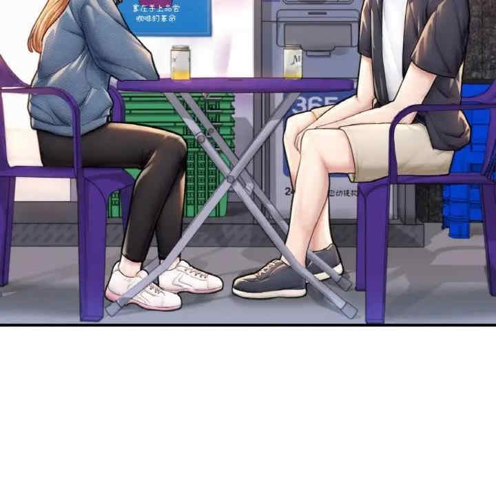 成为人上人/不想再当鲁蛇