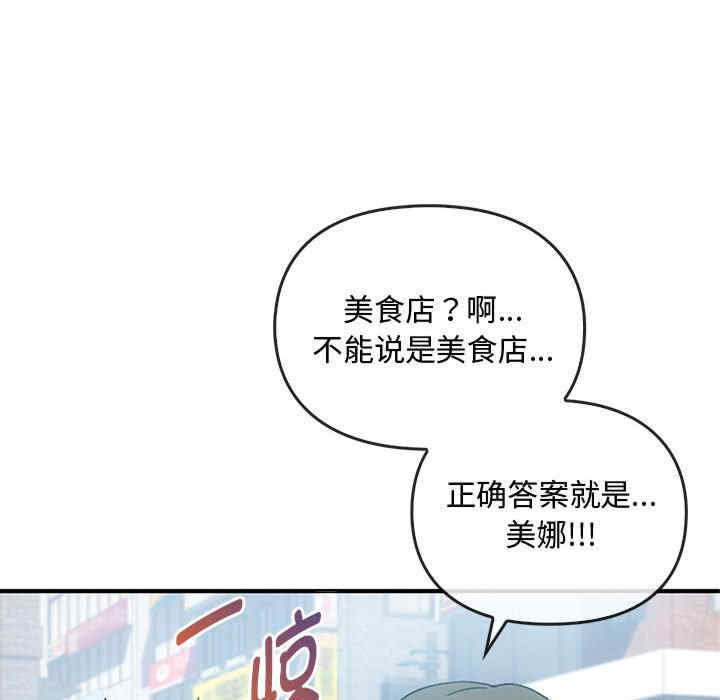 难以克制的欲望/无法克制的爱