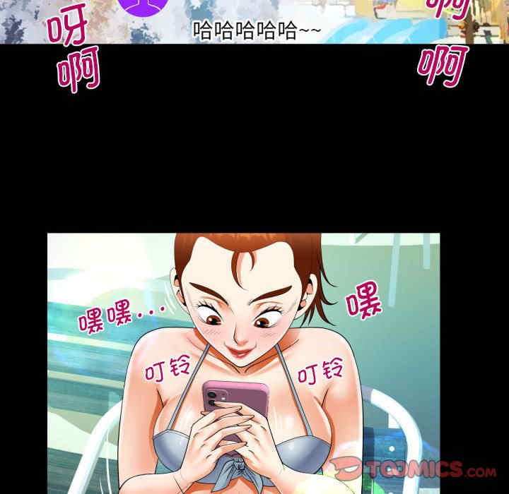 阿姨/意想不到的关系