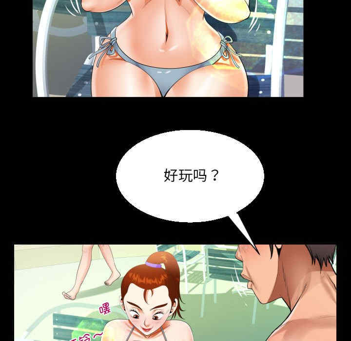 阿姨/意想不到的关系