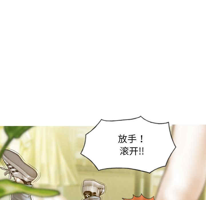 不可抗拒的吸引/放任诱惑