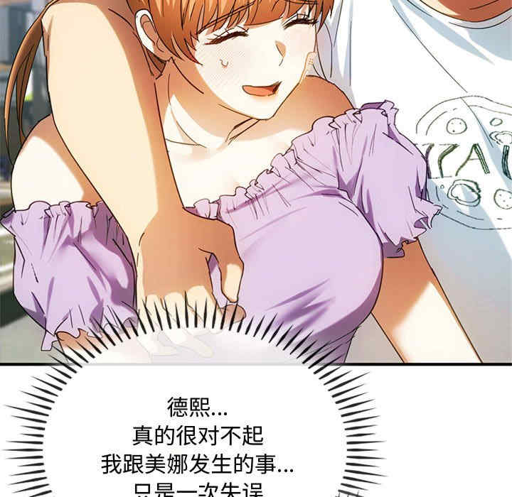 难以克制的欲望/无法克制的爱