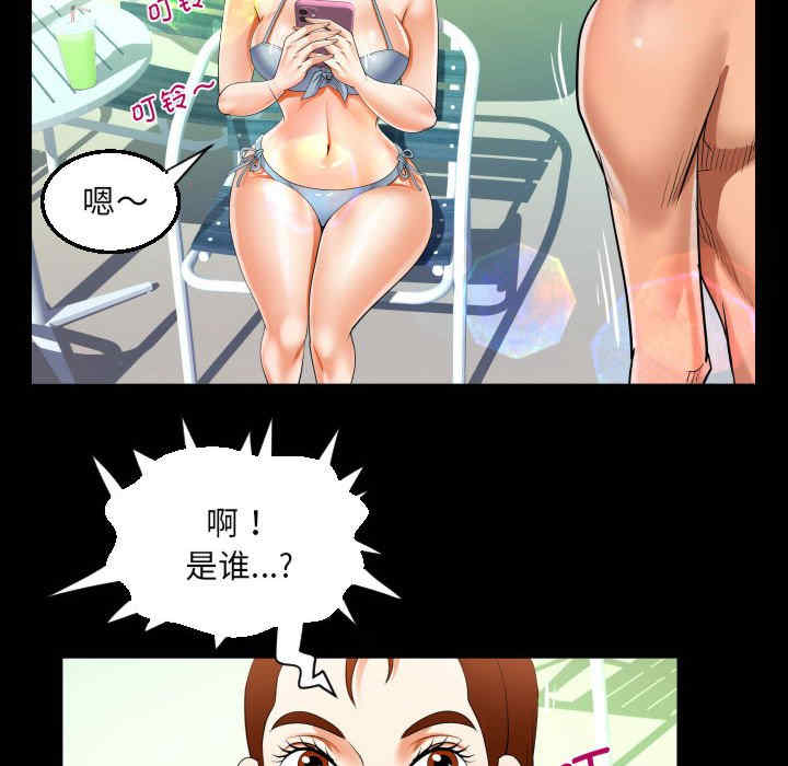 阿姨/意想不到的关系