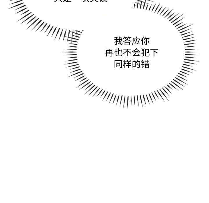 难以克制的欲望/无法克制的爱