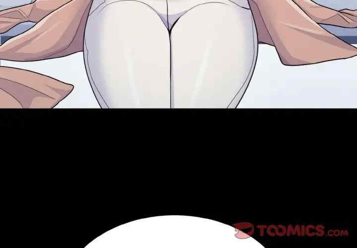 打脸的告白/教训告白