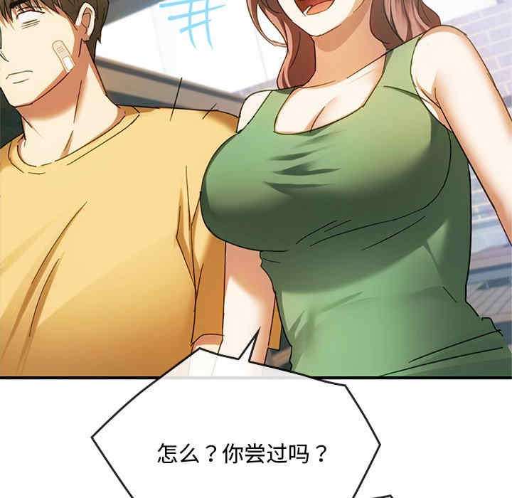 难以克制的欲望/无法克制的爱