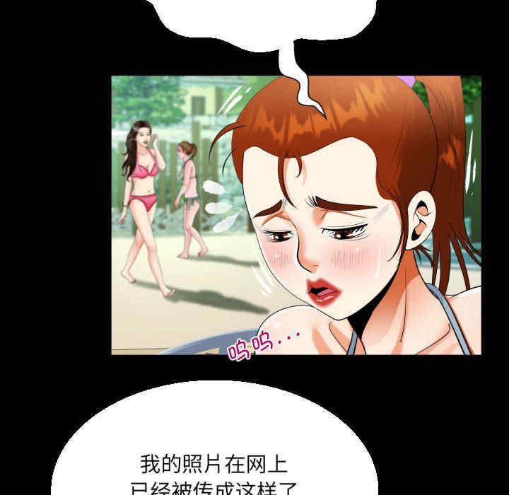 阿姨/意想不到的关系