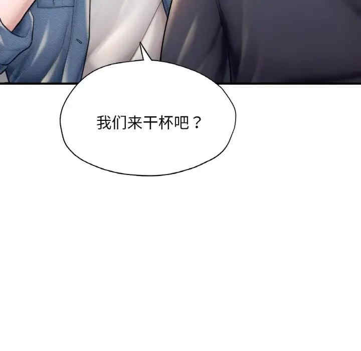 成为人上人/不想再当鲁蛇