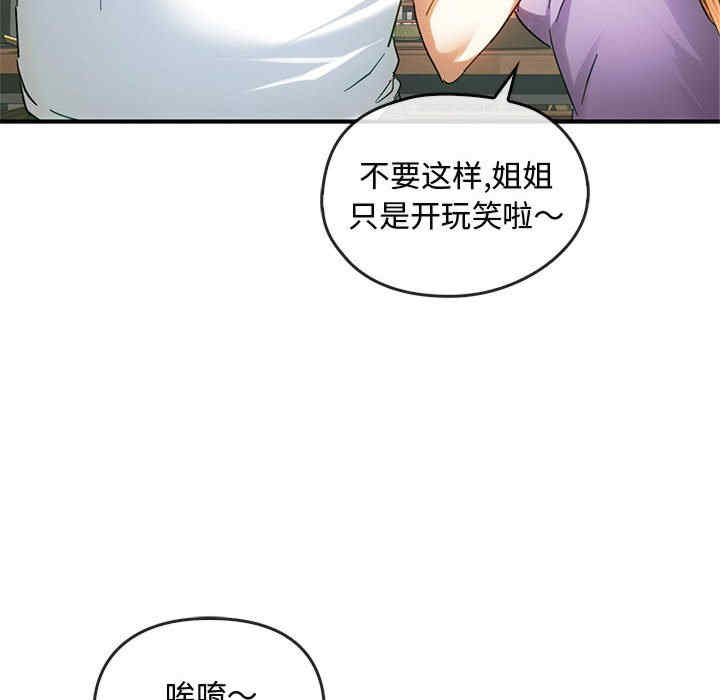 难以克制的欲望/无法克制的爱