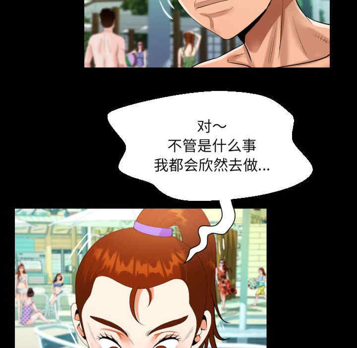 阿姨/意想不到的关系