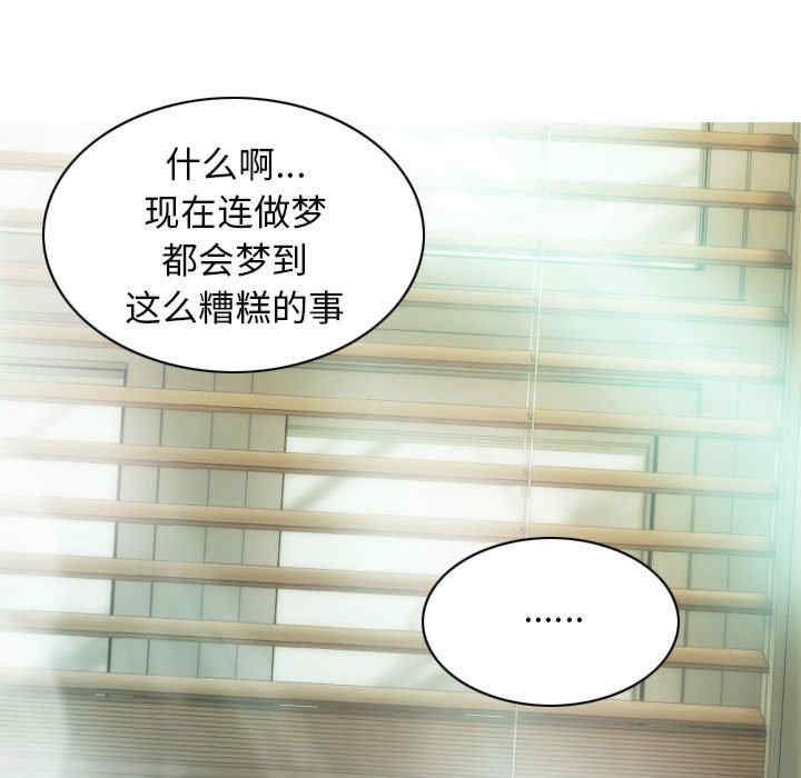 不可抗拒的吸引/放任诱惑