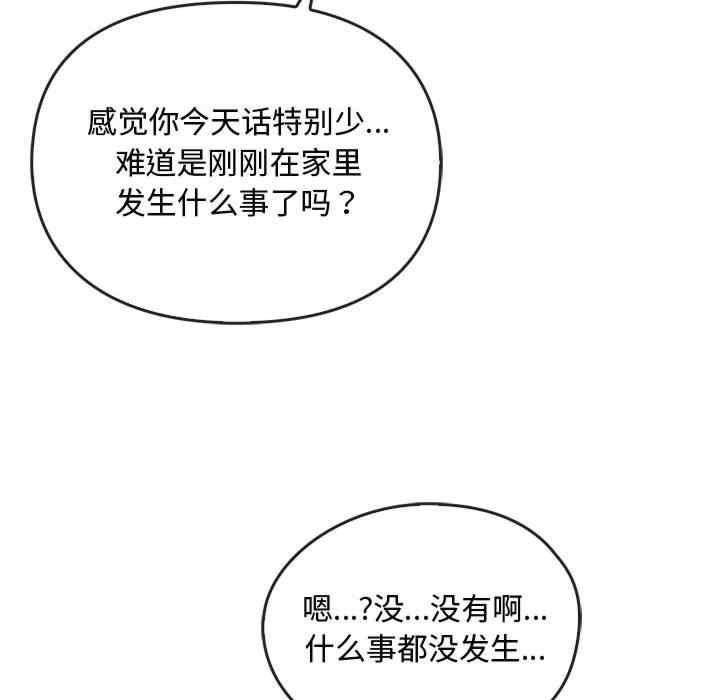 难以克制的欲望/无法克制的爱