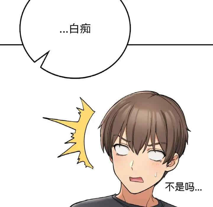 返乡后的春天/要在乡下一起生活吗?