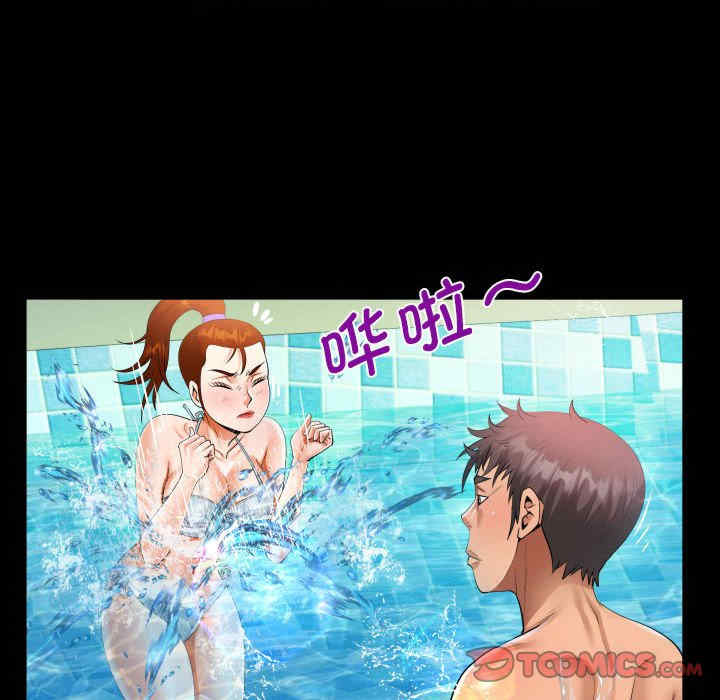 阿姨/意想不到的关系