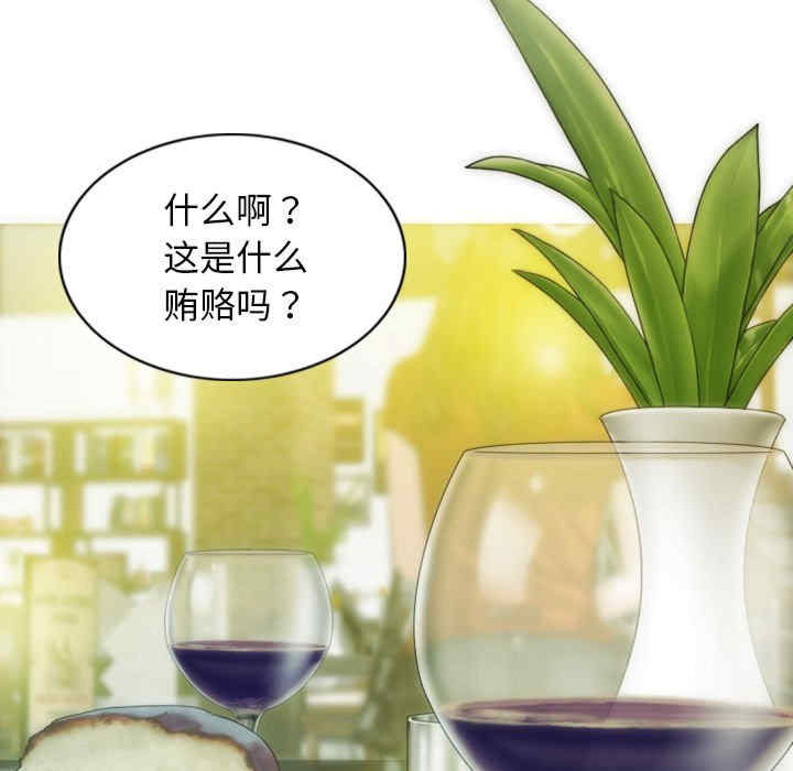 不可抗拒的吸引/放任诱惑