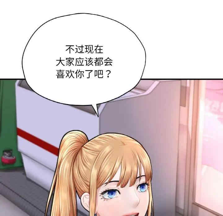 成为人上人/不想再当鲁蛇