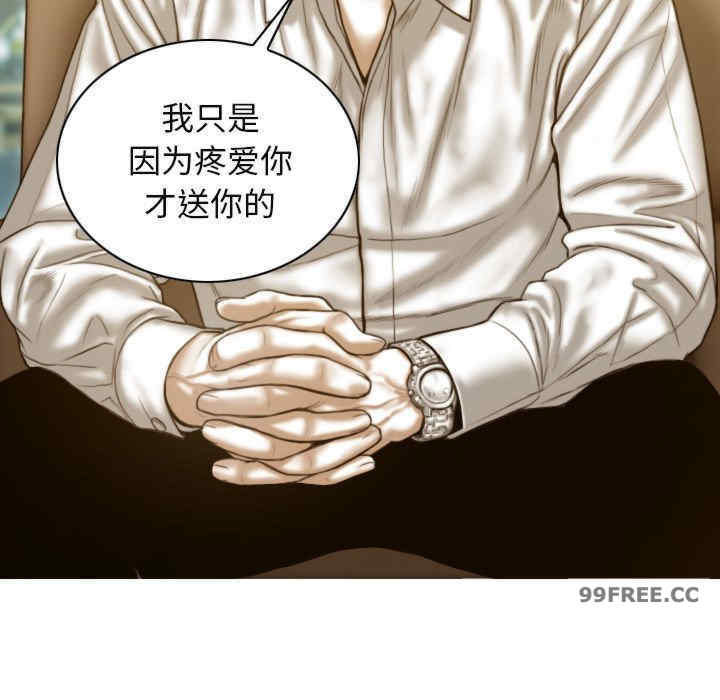 不可抗拒的吸引/放任诱惑