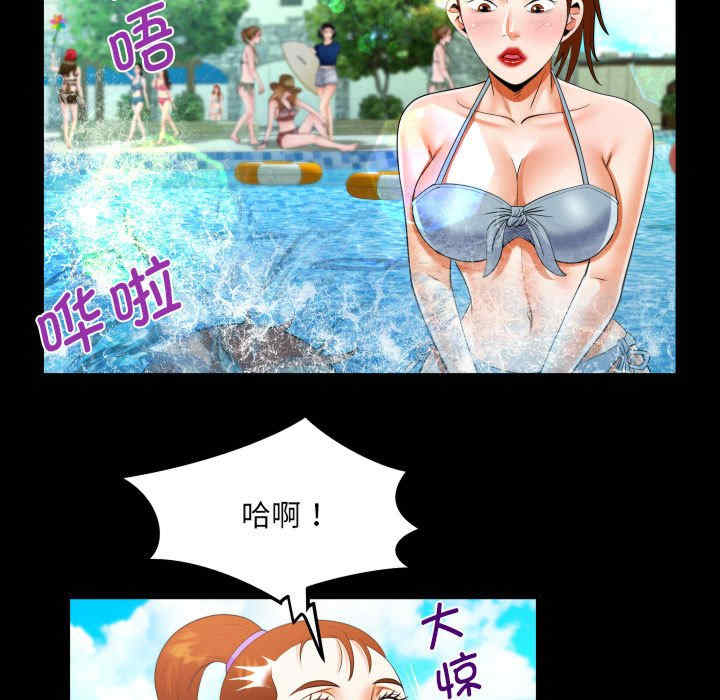 阿姨/意想不到的关系