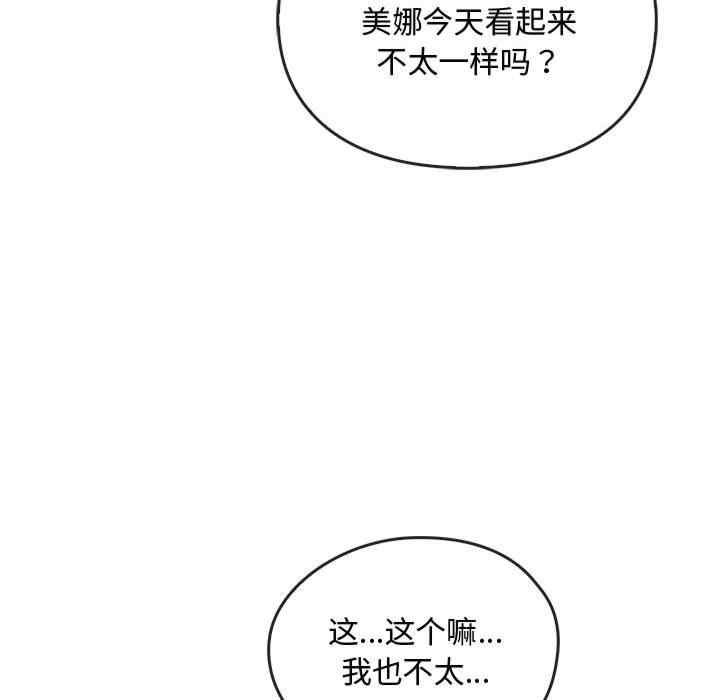 难以克制的欲望/无法克制的爱