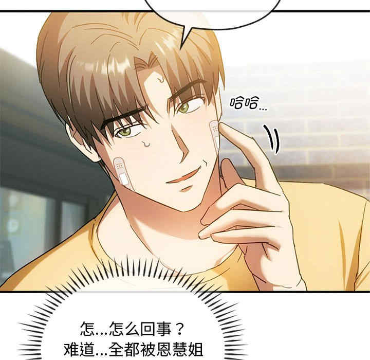 难以克制的欲望/无法克制的爱