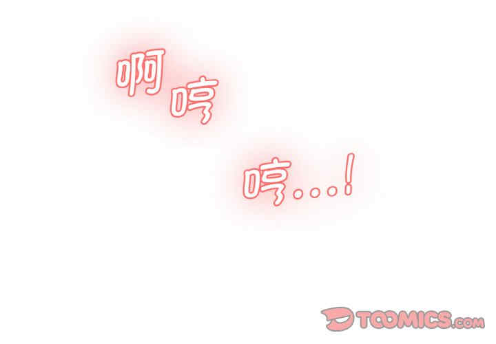 情迷研究室/神秘香味研究室