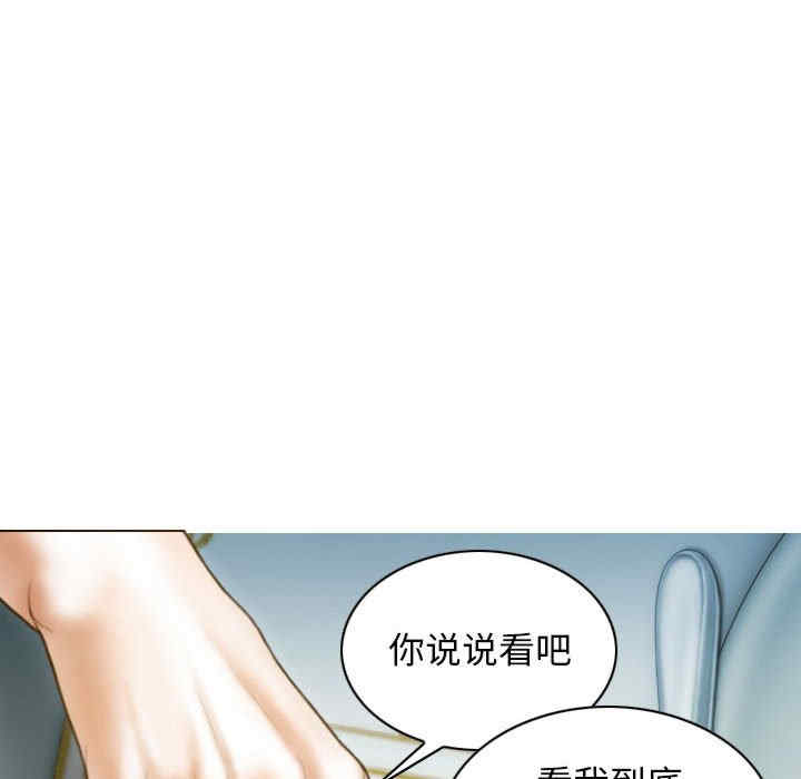 不可抗拒的吸引/放任诱惑