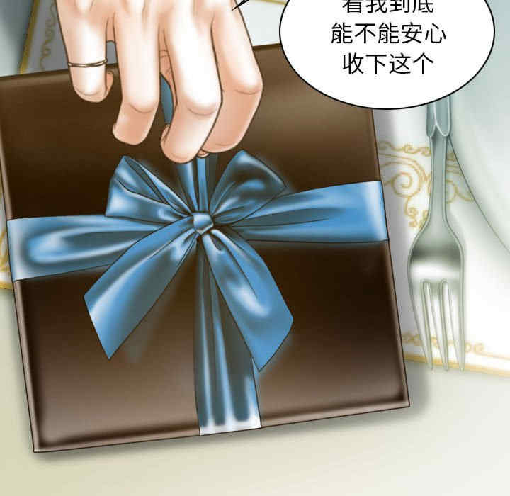 不可抗拒的吸引/放任诱惑