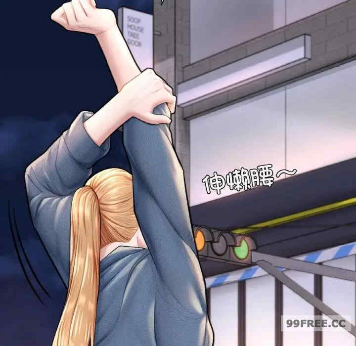 成为人上人/不想再当鲁蛇