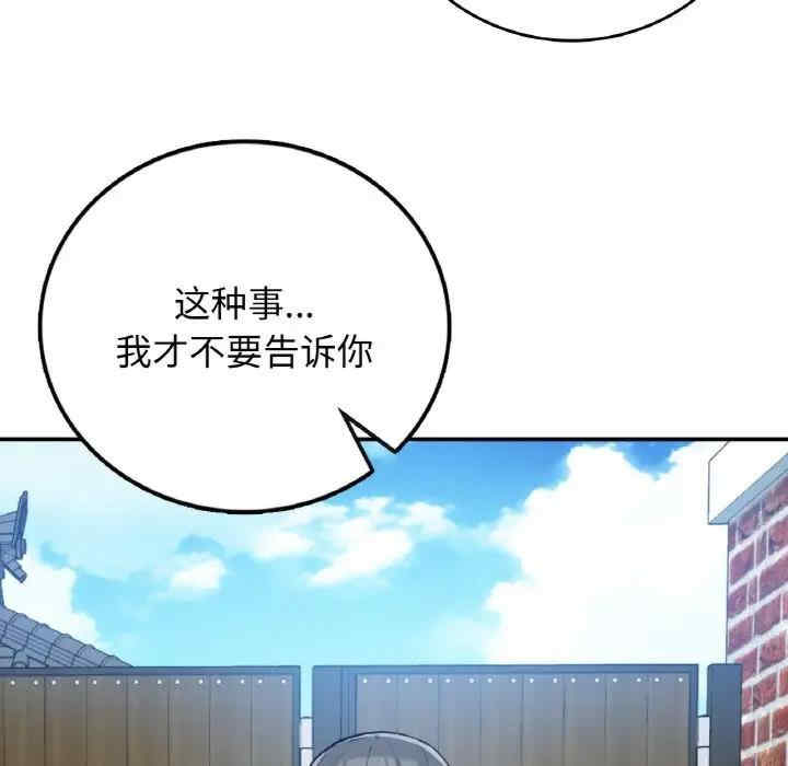 返乡后的春天/要在乡下一起生活吗?