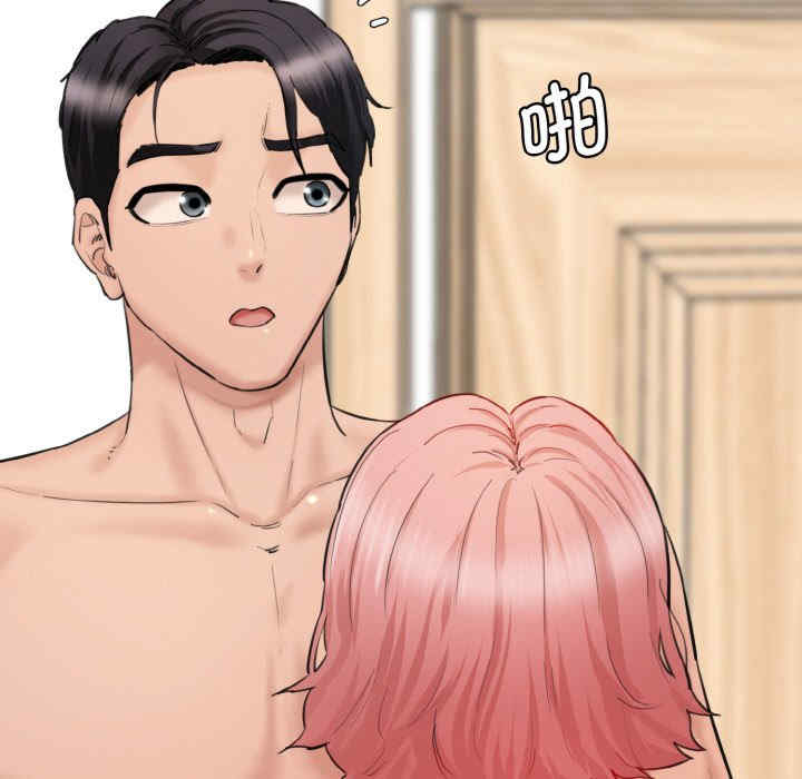 情迷研究室/神秘香味研究室