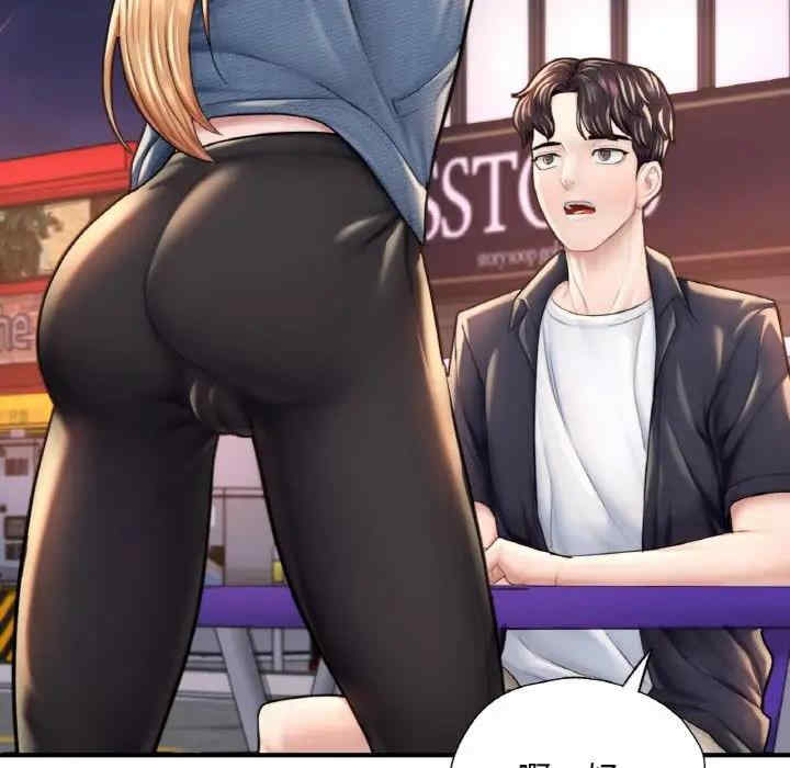 成为人上人/不想再当鲁蛇